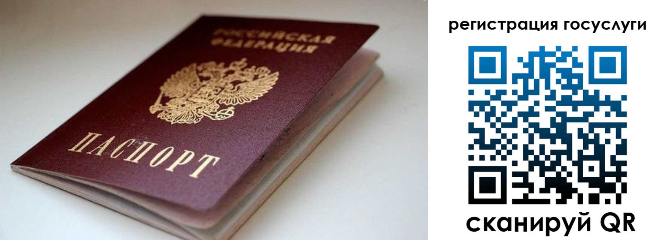 форма 3 в Мирном